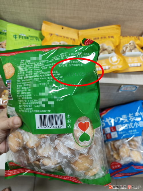 食品生产日期“躲猫猫” 消费者权益的隐形陷阱